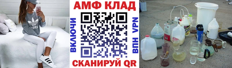 АМФЕТАМИН 98%  Купить  Куса 