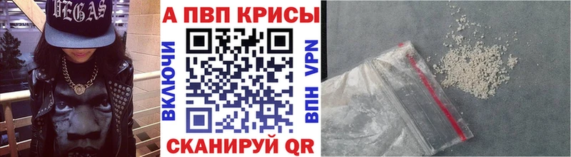 Купить  Куса  Alpha-PVP Соль 