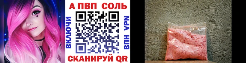 Alpha PVP кристаллы Куса