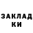 Метадон кристалл Key Line