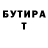 Героин белый Tori Tari