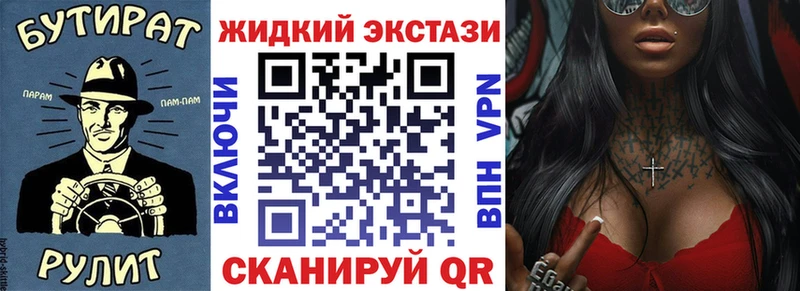 Бутират Butirat Куса