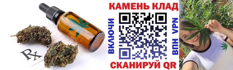 Купить закладки Куса Canna-Cookies конопля