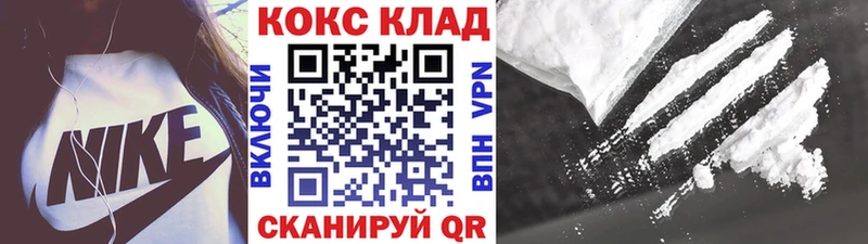 COCAIN Columbia  Купить  Куса 