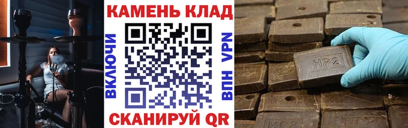 Купить закладки  Куса  ГАШ Cannabis 