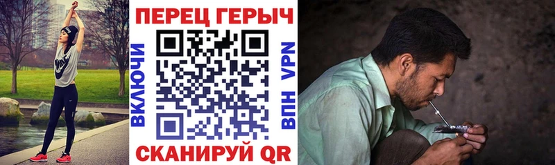 Купить закладки  Куса  Героин гречка 