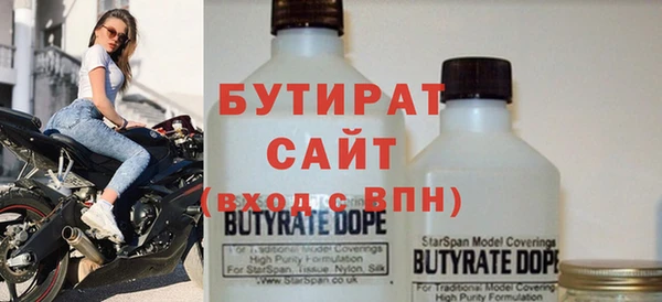 прущая мука Дмитровск