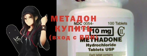 экстази Дмитров