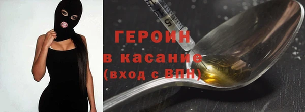 бутик Ельня