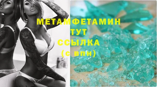 экстази Дмитров