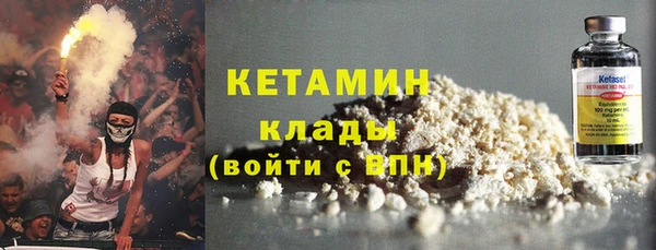 экстази Дмитров