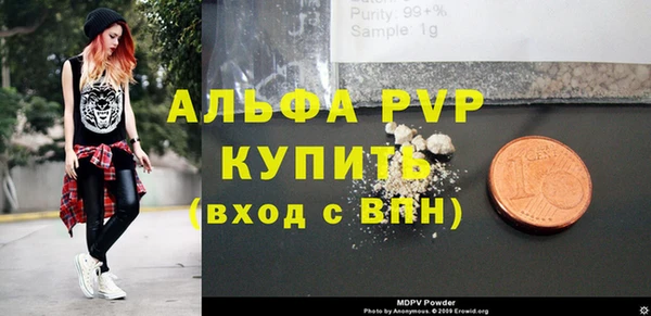 экстази Дмитров