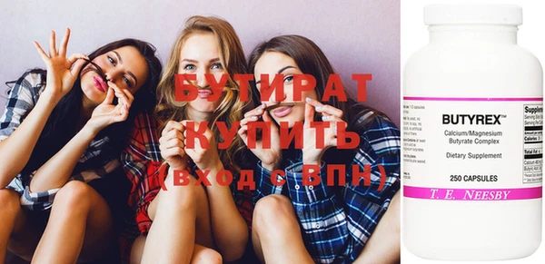 экстази Дмитров