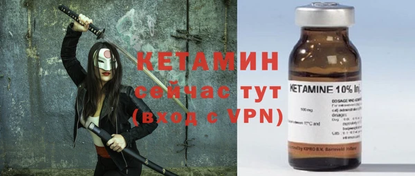 экстази Дмитров