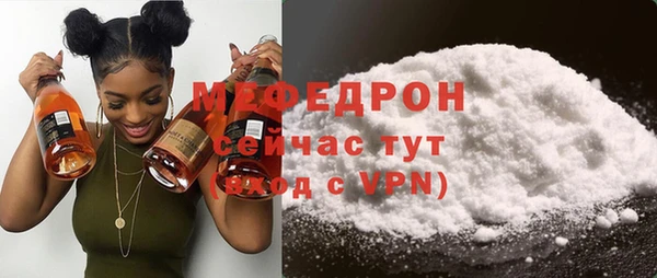 прущая мука Дмитровск