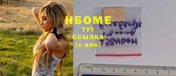 прущая мука Дмитровск
