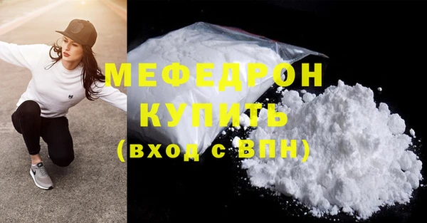 прущая мука Дмитровск