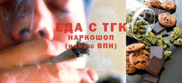 MESCALINE Елабуга