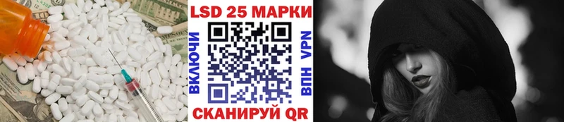 LSD-25 экстази ecstasy  Купить закладки  Куса 
