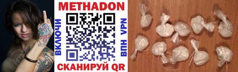 Купить закладки  Куса  МЕТАДОН мёд 