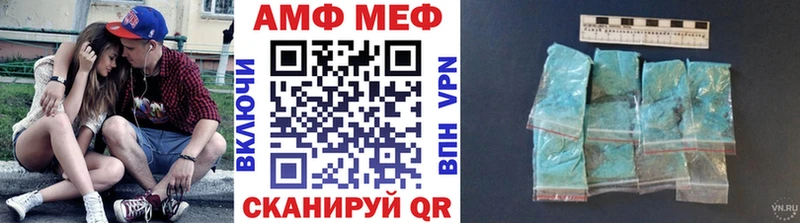 Первитин винт  Купить  Куса 