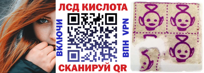 Марки NBOMe 1,5мг  Купить где  Куса 