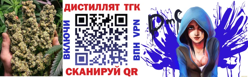 ТГК Wax  Купить где  Куса 