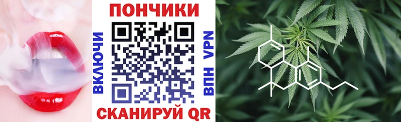 Бошки Шишки THC 21% Купить закладки Куса
